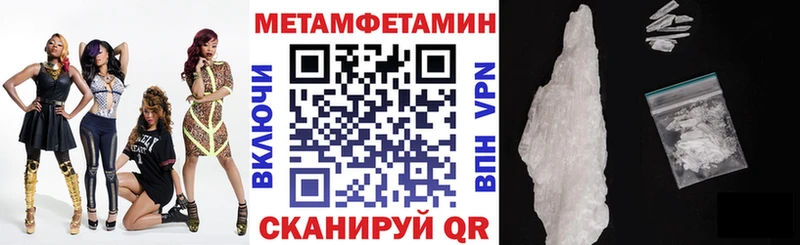 АМФЕТАМИН Premium  Купить закладки  Мещовск 