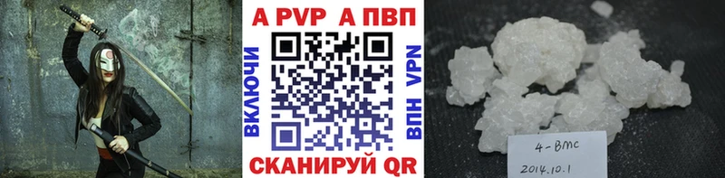 Купить закладки  Мещовск  Alfa_PVP VHQ 