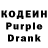 Codein напиток Lean (лин) Thee Z