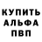 Alpha PVP крисы CK Sekai Heiwa