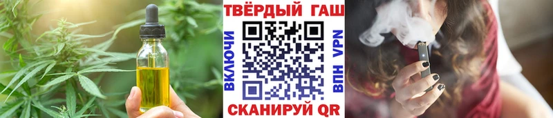 Еда ТГК марихуана  Купить  Мещовск 