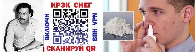 КОКАИН 99% Мещовск
