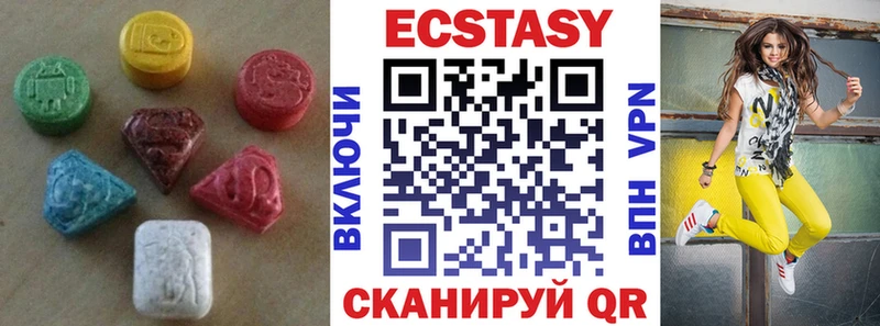 Экстази DUBAI Купить Мещовск