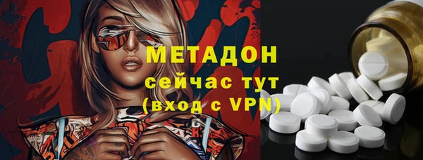 ГАЛЛЮЦИНОГЕННЫЕ ГРИБЫ Армянск