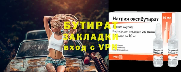 скорость mdpv Балахна