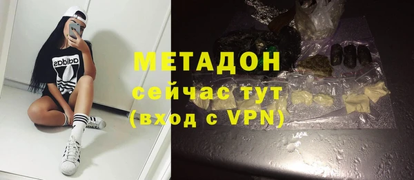 метамфетамин Балабаново