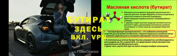 скорость mdpv Балахна