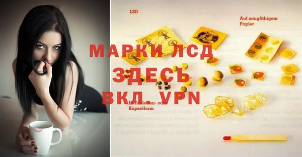 скорость mdpv Балахна