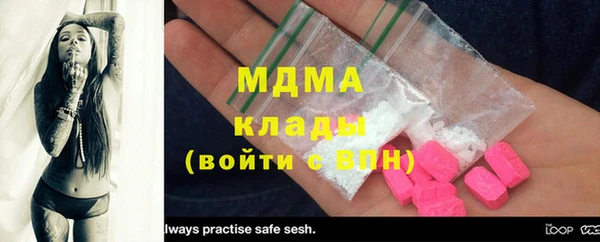 метамфетамин Балабаново