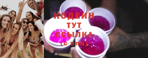 метамфетамин Балабаново