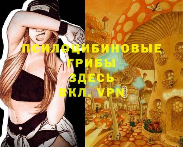 метамфетамин Балабаново