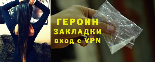 метамфетамин Балабаново