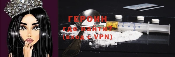 метамфетамин Балабаново