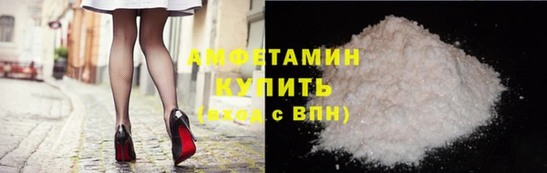 скорость mdpv Балахна