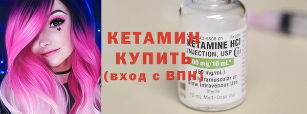 метамфетамин Балабаново