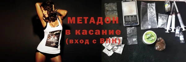 метамфетамин Балабаново