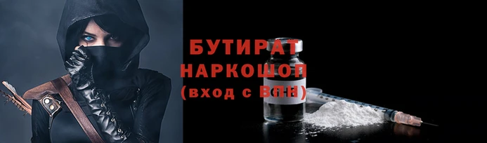 метамфетамин Балабаново