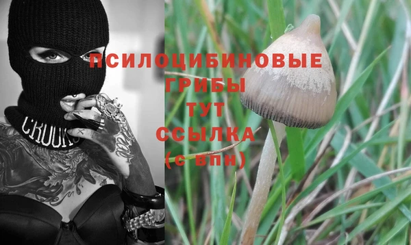 метамфетамин Балабаново