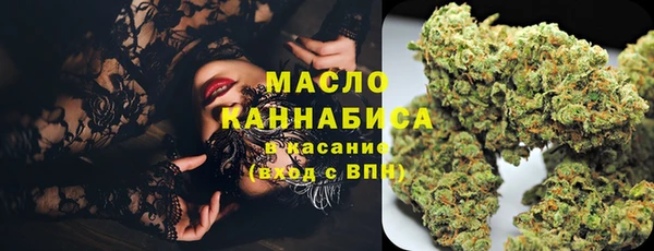 метамфетамин Балабаново