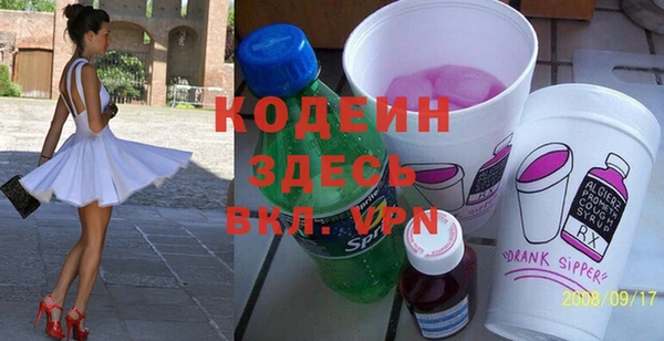 скорость mdpv Балахна