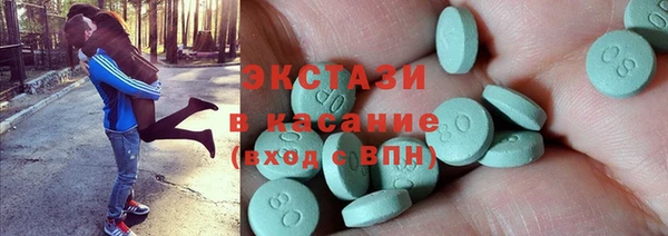 метамфетамин Балабаново