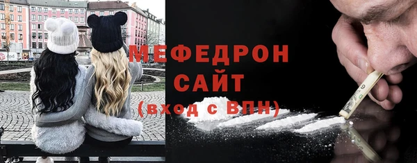 метамфетамин Балабаново