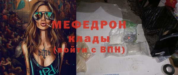 скорость mdpv Балахна