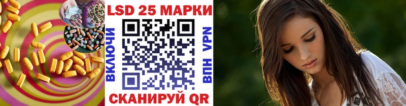 Лсд 25 экстази кислота Купить закладки Мещовск