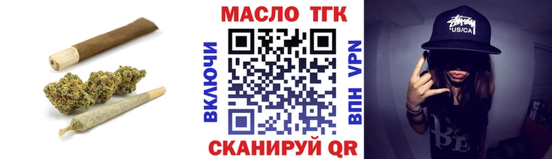 Купить Мещовск Дистиллят ТГК вейп